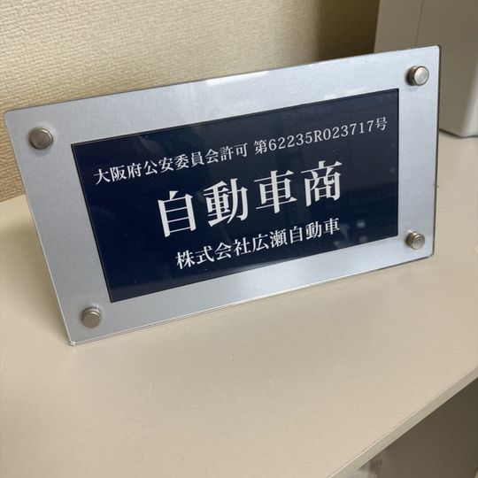 買取
